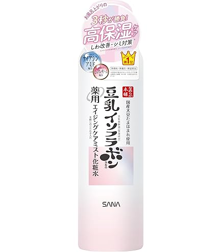 Amazon | ジュリエットレイ 化粧水 スパークリング エッセンス